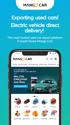 망고카 - Mangocar Screenshot 2 - AppWisp.com