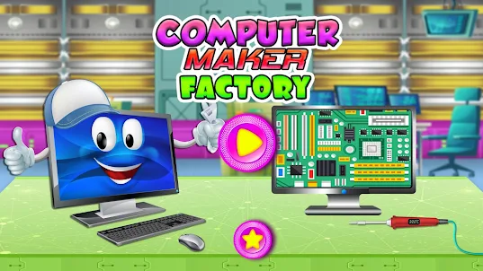 مصنع صانع الكمبيوتر: لعبة الب