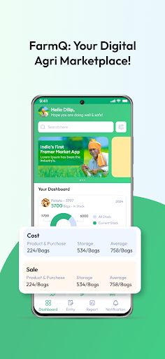 Android application FarmQ screenshort
