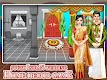screenshot of South Indian Bride Wedding Fun