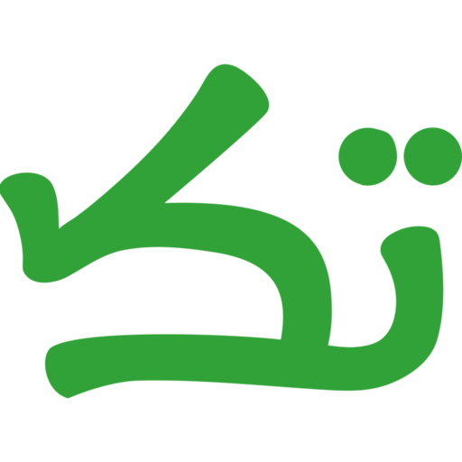 Safkitak - صفقتك Download on Windows