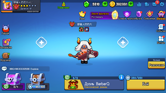Game screenshot BarbarQ mod apk