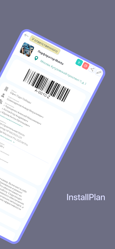 InstallPlan Screen 3