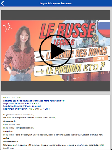 LOGIOS - Apprendre le russe Screen 3
