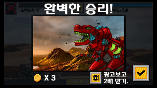 다이노로봇 배틀아레나 공룡대전게임 : 공룡 장난감 전투
