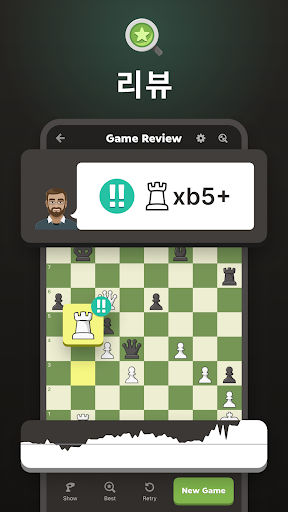 체스 · 플레이 및 배우기 온라인 스크린샷 5