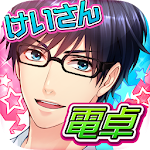 Cover Image of Unduh 美Shop店員 けいさん電卓 1.2.0 APK