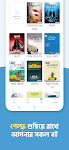 screenshot of Boitoi: Popular Bangla eBooks