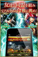 screenshot of 関ヶ原演義：人気戦国育成カードバトルゲームRPG