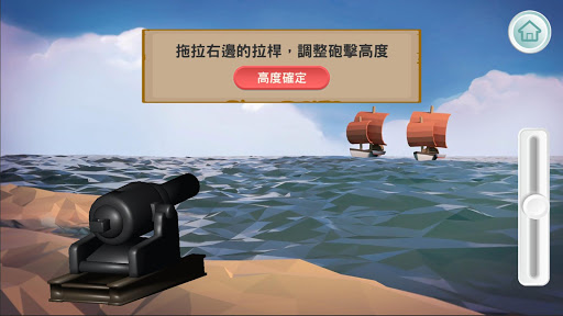 高雄燈塔 Screen 3