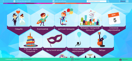 IQMANAGER Screen 3