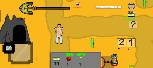 Android application West Bizzare Adventure screenshort