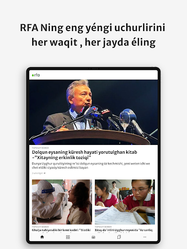 Erkin Asiya Radi'osi screenshot 7