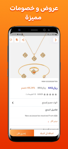 تارقت للتسوق - Target Screen 2