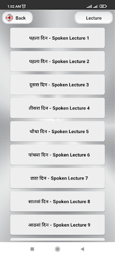 Basic Spoken English in Hindi Screen 2