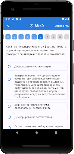 Android application Тест НОК НОПРИЗ screenshort