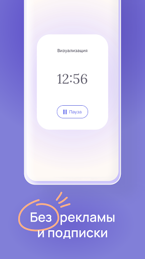 Random Meditation Screen 3