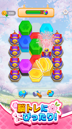 Game screenshot Dream Hexa: 3D色合わせ×カラフルパズルゲーム apk download