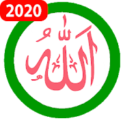Islamic Stickers For whatsApp WAStickerApps 2020