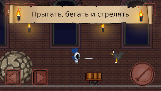 Скриншот