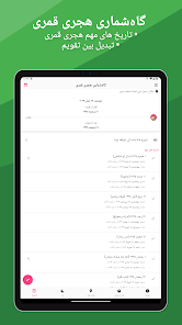 نماگرفت
