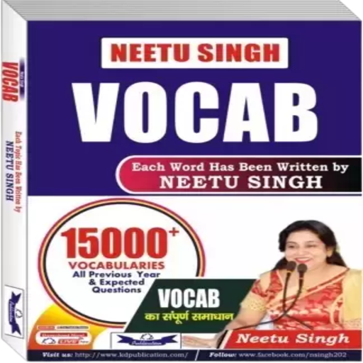 Vocabulary Book by Neetu Singh logo