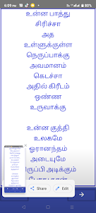 tamil movie song lyrics book