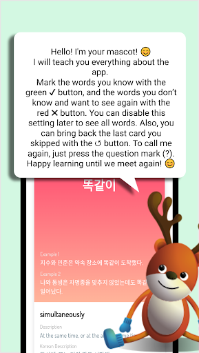 DeerLing Korean FlashCards