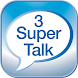 3 Super Talk - Androidアプリ