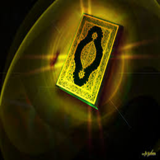 Dawat Ruju Al Quran logo