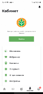 Соломка