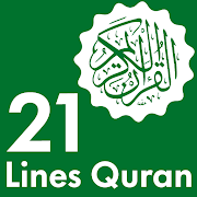 21 Lines Hafizi Quran