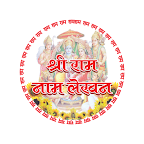 Shri Ram Lekhan