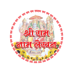 Shri Ram Lekhan for  Android – Latest Version & Features app icon