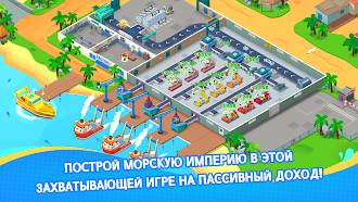 Game screenshot Seafood Inc - Морепродукты mod apk