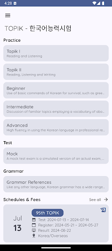 Android application TOPIK - 한국어능력시험 screenshort