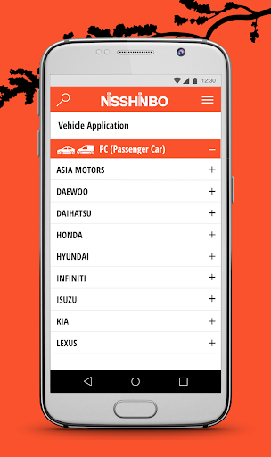 Nisshinbo Brakebook Screen 2
