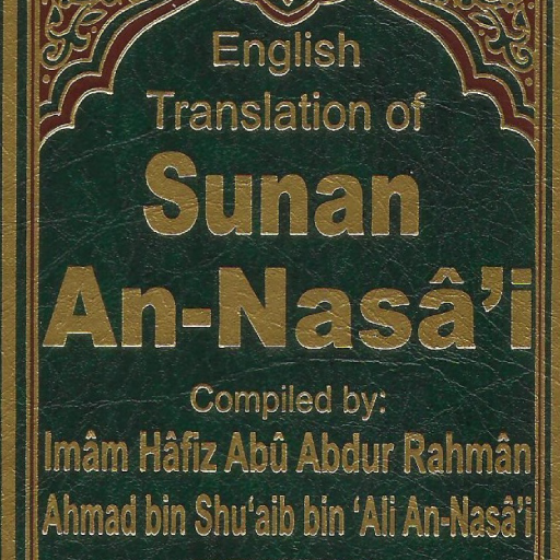 Sunan Ibn Nasai English logo
