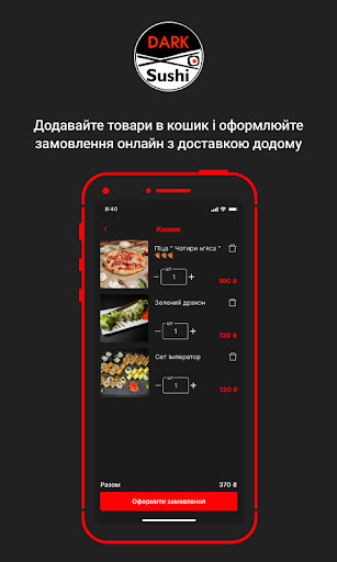DARK Sushi Screenshot 3 - AppWisp.com
