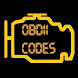OBDII Trouble Codes - Androidアプリ