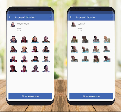 Android application إل.تي ستيكرز Pro : ملصقات واتس screenshort