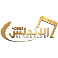الأندلس موبايل ماكس