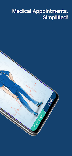 Medical.bh بحرين ميديكل Screen 2