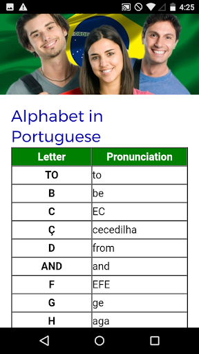 Portuguese Course Screen 2