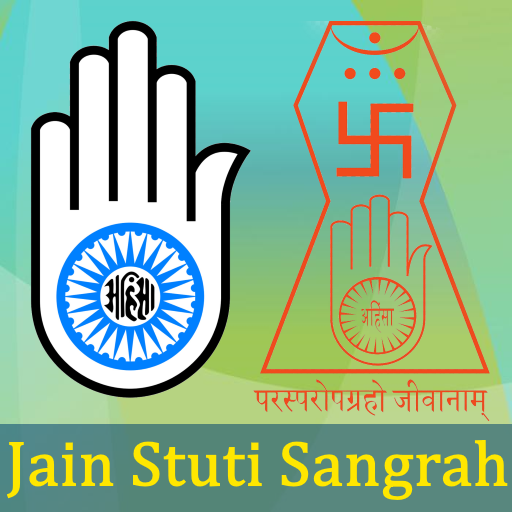 Jain Stuti Sangrah -जैन स्तुति 1.0 Icon