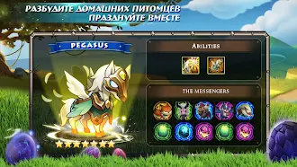 Game screenshot Soul Hunters hack