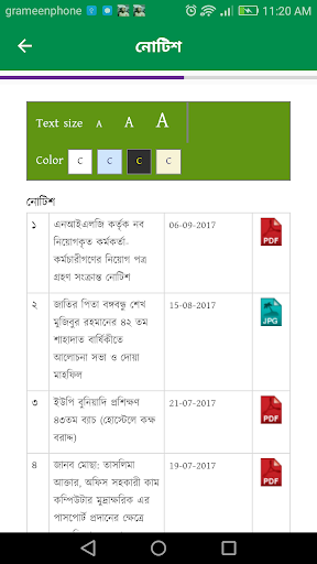 NILG Screen 3