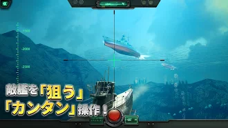 Game screenshot 大海戦：突撃 mod apk
