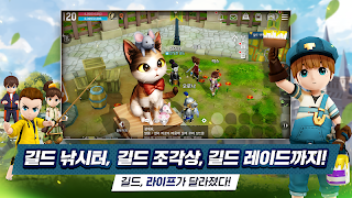 달빛조각사 - Screenshot 1