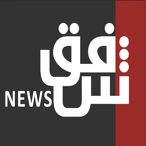 Shafaq News English Logo